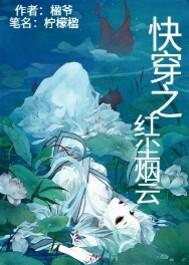 总裁的法医娇妻