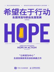 豪门的浴火重生