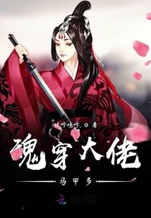 梦幻大陆之斩妖