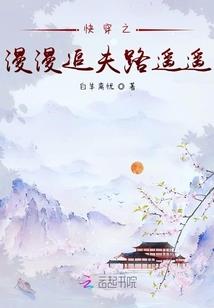 全球穿越：开局觉醒sss级天赋