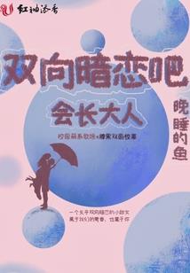 聊斋鬼神客栈