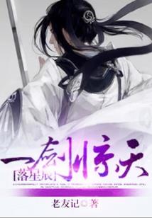 夕墨生情