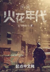 逆道！