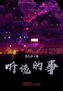 雄风瀚海