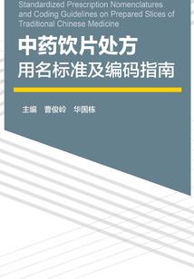 平安京之恋爱物语