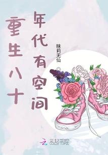 重生一九九九