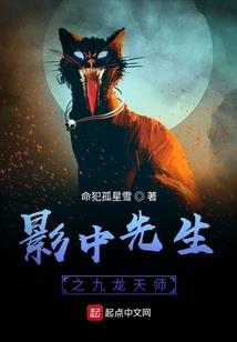 夏至沫若