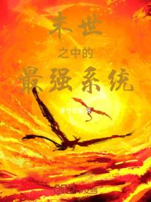 重回之命运的轮回