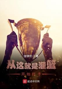方世纪