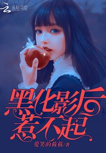 落叶繁星