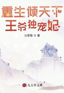 让你嫁入豪门，你搁这打螺丝？