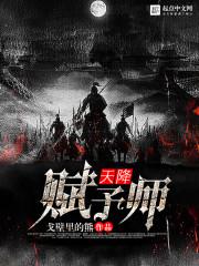 安小帅的乱世曲
