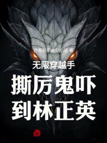 本座的奋斗史