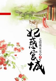 魁拔之纪元