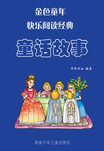 重生之逆天蜜恋