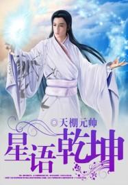 铸贱师