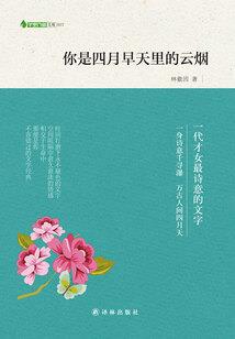醉人花