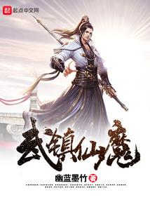 殇烟