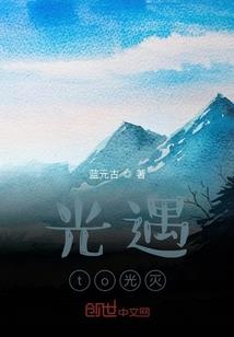 海星辰