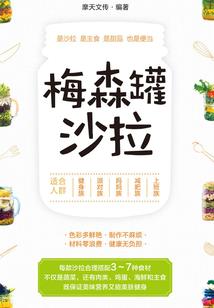 首见丈母