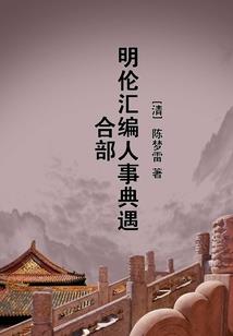 愿清风明月与你同在