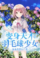 代嫁弃妾