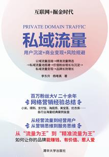 厂公携妻亡命记