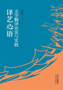 夜笙歌