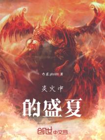 殇爱无悔