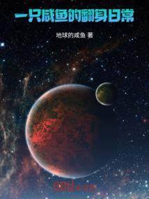 大荒魔武
