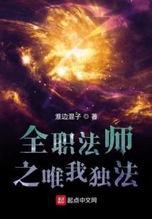 羽飞九州