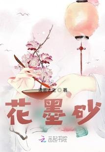 清虢传