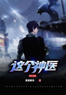 异世奇幻大陆