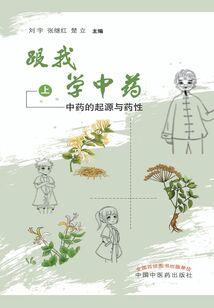 玄幻：我用科技当救世主