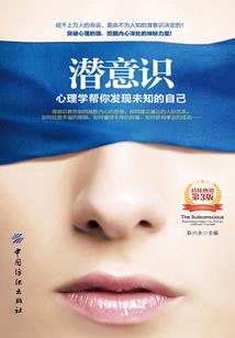 星游记之幻影红眼