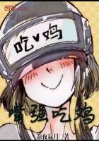 永生道尊