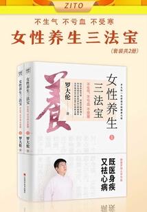 泼辣小姐的小家丁