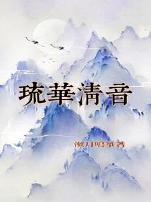 异族之古墓探秘