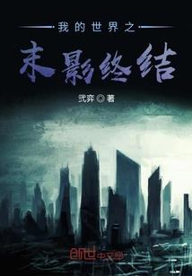 女尊世界的美男神