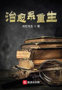傲娇世子爷的极品萌妃