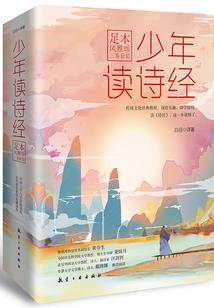 情陨江南