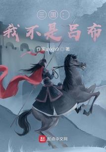 我有两个疯子人格