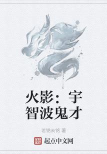 一觉睡了五万年