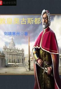 罪星之泣血陨石