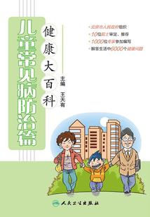 爱情拿来当赌注