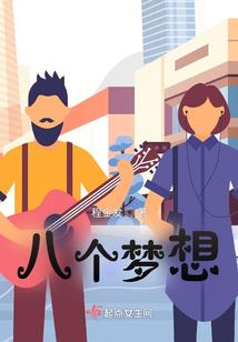 网游之低调傲气