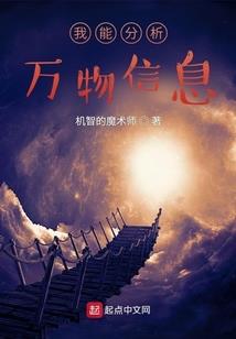 南域霸主