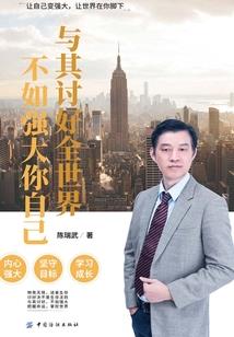 超神学院之希望曙光