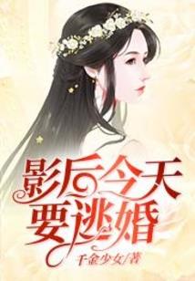星际人族军火商