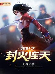 阿尔法战队